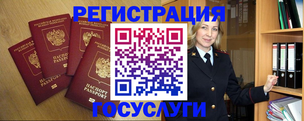 форма 3 в Екатеринбурге